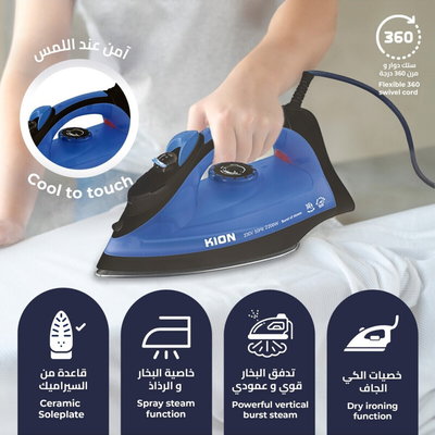 كاوية بخار كيون، 2200 واط، 380 مل، قاعدة سيراميك، KGC/1002 - ازرق اسود product image 4