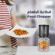 قطاعة طعام كيون، 500 واط، 0.5 لتر، سرعتين، شفرات ستانلس ستيل، KHR/5011 Grey - فضي اسود product image 2