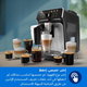 Philips Ep4446/23 Espresso Maker, 1500W, 1.8L, 12 Settings, Digital Display - Silver Black product image 7