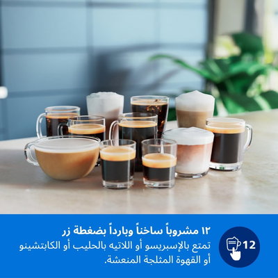 صانعة اسبريسو فيليبس سيريس 44000-12، 1500 واط، 1.8 لتر، 12 اعداد، شاشة ديجيتال، EP4446/23 - فضي أسود product image 4
