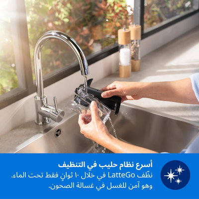 صانعة اسبريسو فيليبس سيريس 44000-12، 1500 واط، 1.8 لتر، 12 اعداد، شاشة ديجيتال، EP4446/23 - فضي أسود product image 2