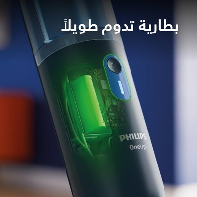 ممسحة كهربائية ون اب فيلبيس، 3.6 فولت، 312 مل، XV3101/01 - ازرق product image 5