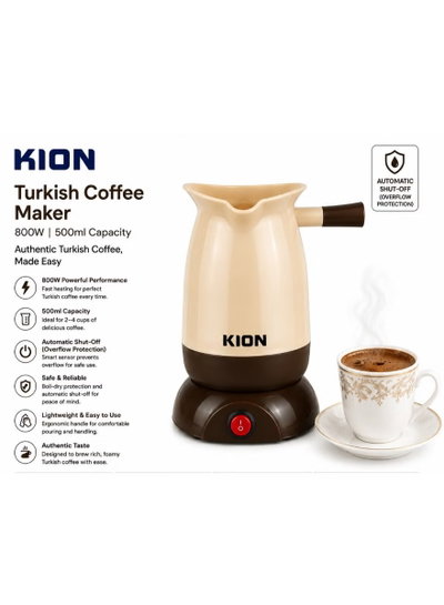 صانعة قهوة ستانلس ستيل كيون، 800 واط، 500 مل، KHD/509 - بيج بني product image 4
