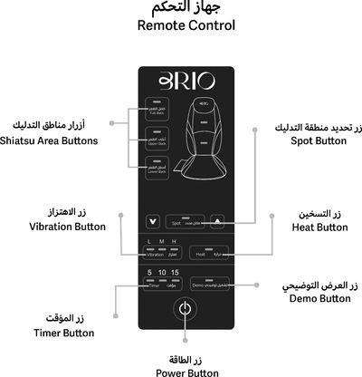 جهاز مساج بريو، ريموت كنترول - اسود رمادي product image 3