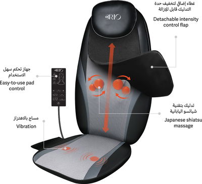 جهاز مساج بريو، ريموت كنترول - اسود رمادي product image 2