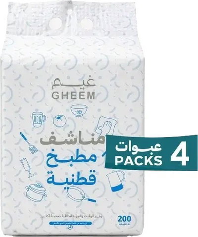 بكج مناشف قطنية معلقة غيم، 4 عبوات، 200 منشفة لكل عبوة product image 1