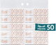 بكج مناديل ناعمة غيم، 50 عبوة، 4 طبقات، 300 منديل لكل عبوة product image 1