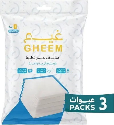 بكج مناشف قطنية غيم، 3 عبوات، 80×160 سم product image 1