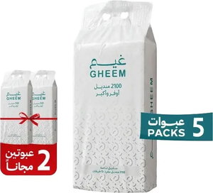 بكج مناديل معلقة غيم، 5 عبوات+2 عبوتين مجانا، 5 طبقات، 2100 منديل لكل عبوة product image
