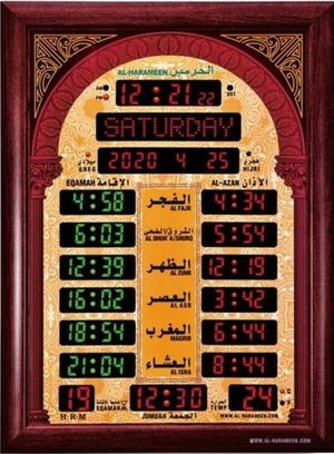 ساعة جدارية الحرمين، ريموت تحكم، 78x118 سم، منبه اذان - بني product image