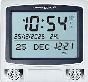 ساعة اذان رقمية الحرمين، تعمل ببطارية، 22.5×21.5 سم، الاصدار الجديد - ابيض product image