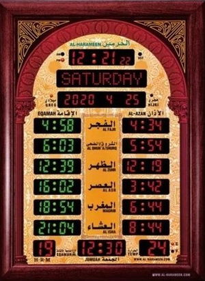 ساعة جدارية الحرمين، ريموت تحكم، 55x75 سم، منبه اذان - بني product image