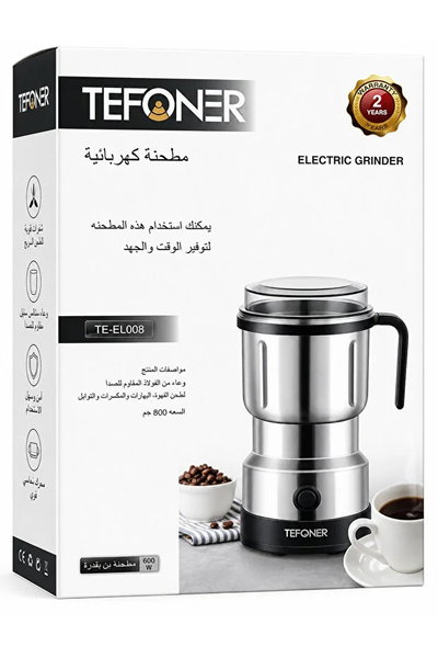 مطحنة كهربائية متعددة الاستخدامات تيفونير، 600 واط، 800 جرام، TE-C008 - فضي اسود product image 4