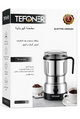 مطحنة كهربائية متعددة الاستخدامات تيفونير، 600 واط، 800 جرام، TE-C008 - فضي اسود product image 4