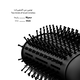 فرشاة شعر لابيل برش، 1100 واط، 3 مستويات حرارة - اسود product image 3