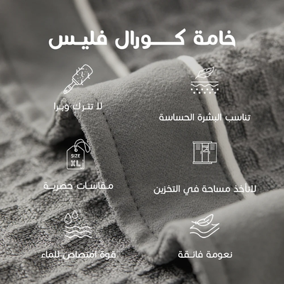 منشفة استحمام وافل بوليستر بولي اميد ريفي، مقاس كبير، 80×160 سم - رمادي product image 3