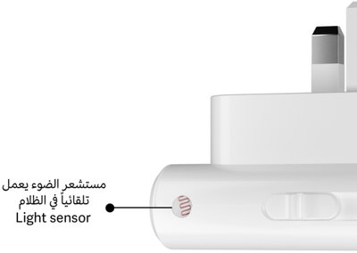 طقم مصابيح إضاءة لاسلكية أوى، 7.1 × 7 سم، منفذ كهربائي، جدارية، 4 قطع، مفتاح ضبط - أبيض product image 4