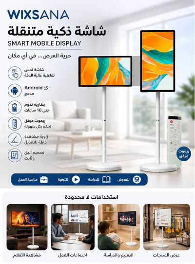 Wixsana Smart Screen, 21.5 Inches, Android 15, 3 Gb Memory, 64 Gb Space, Supports Wi-Fi And Bluetooth - White product image 4