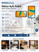 Wixsana Smart Screen, 21.5 Inches, Android 15, 3 Gb Memory, 64 Gb Space, Supports Wi-Fi And Bluetooth - White product image 4