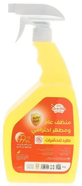 بخاخ رذاذ السحري ريبال، 650 مل - اصفر product image 1